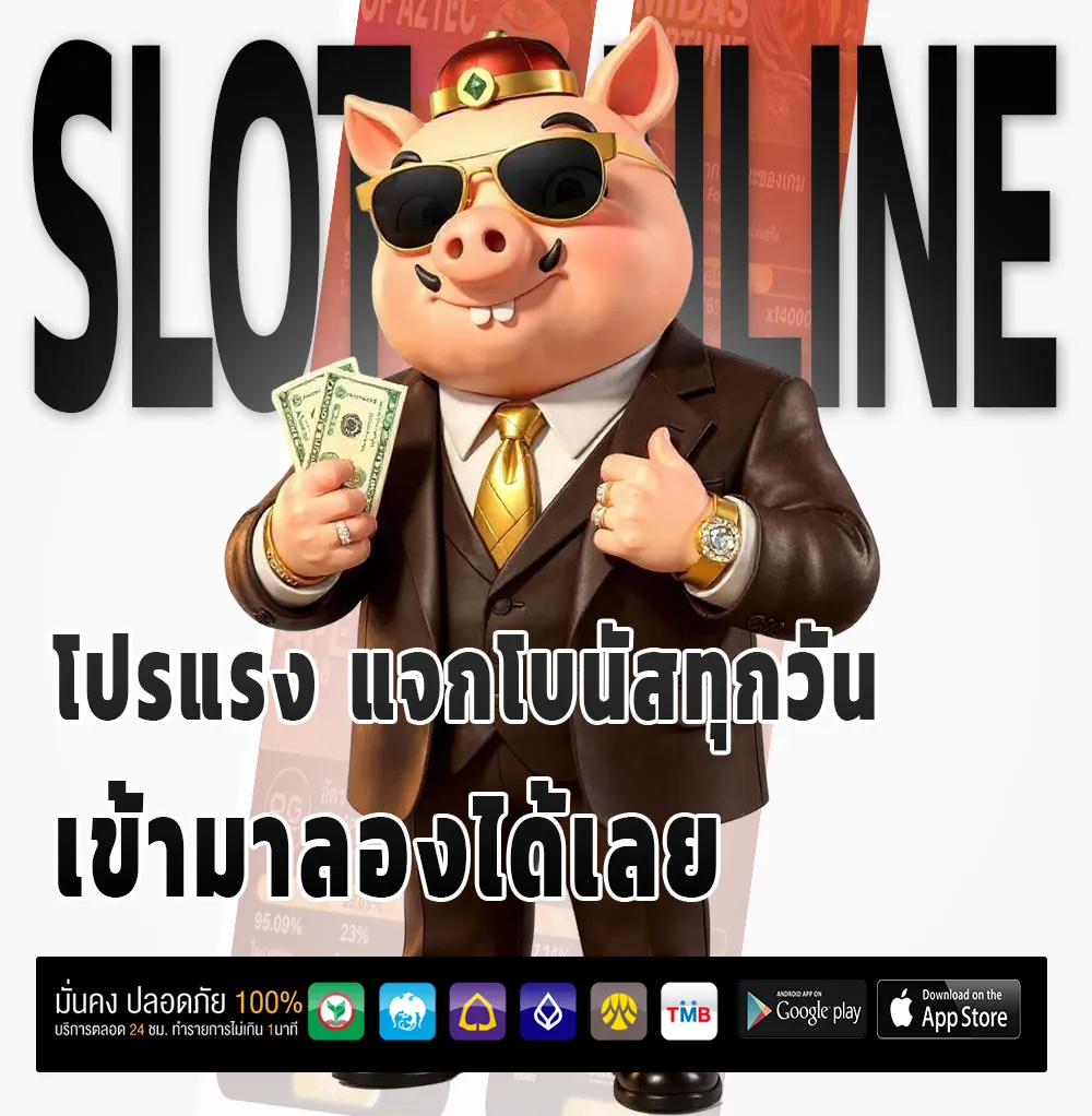 MIXFUN365 แตกบ่อย